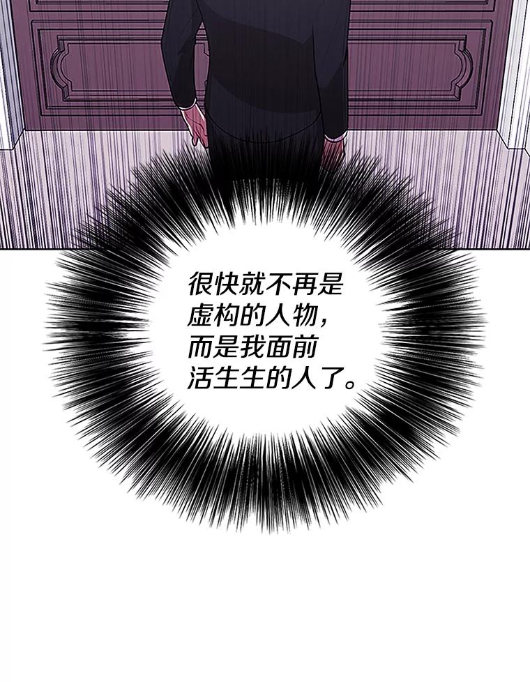 《我在小说里当无赖》2.见崔友杰 第16页