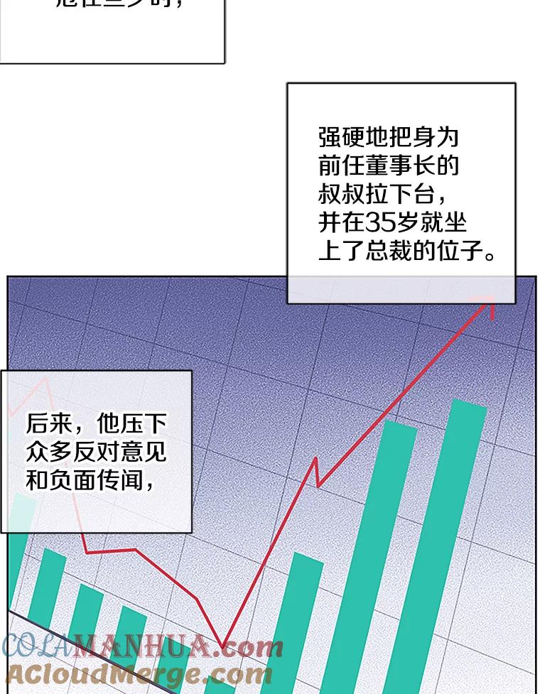 《我在小说里当无赖》2.见崔友杰 第12页
