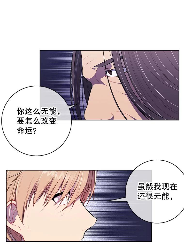 《我在小说里当无赖》2.见崔友杰 第68页