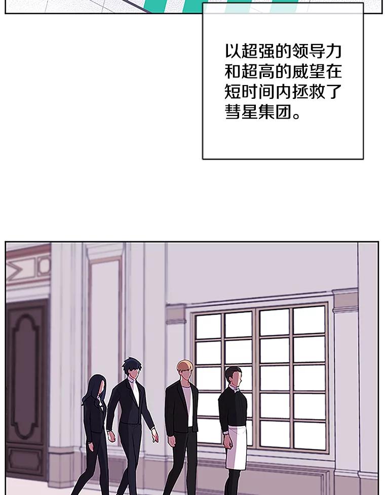 《我在小说里当无赖》2.见崔友杰 第13页