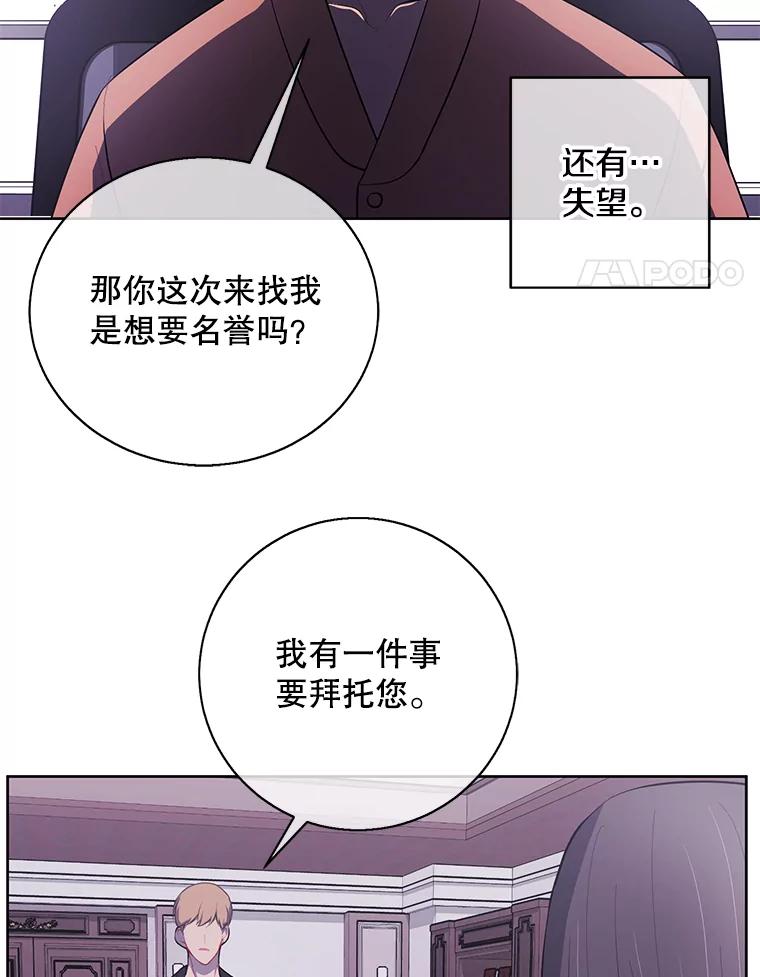《我在小说里当无赖》2.见崔友杰 第31页