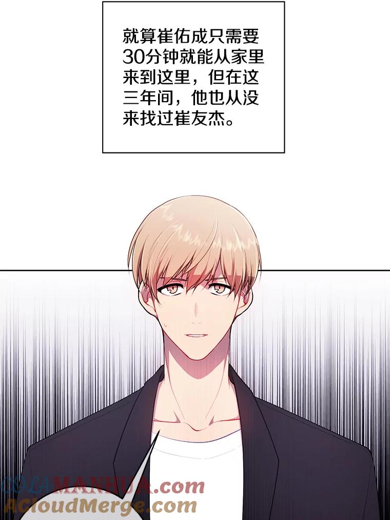 《我在小说里当无赖》2.见崔友杰 第33页