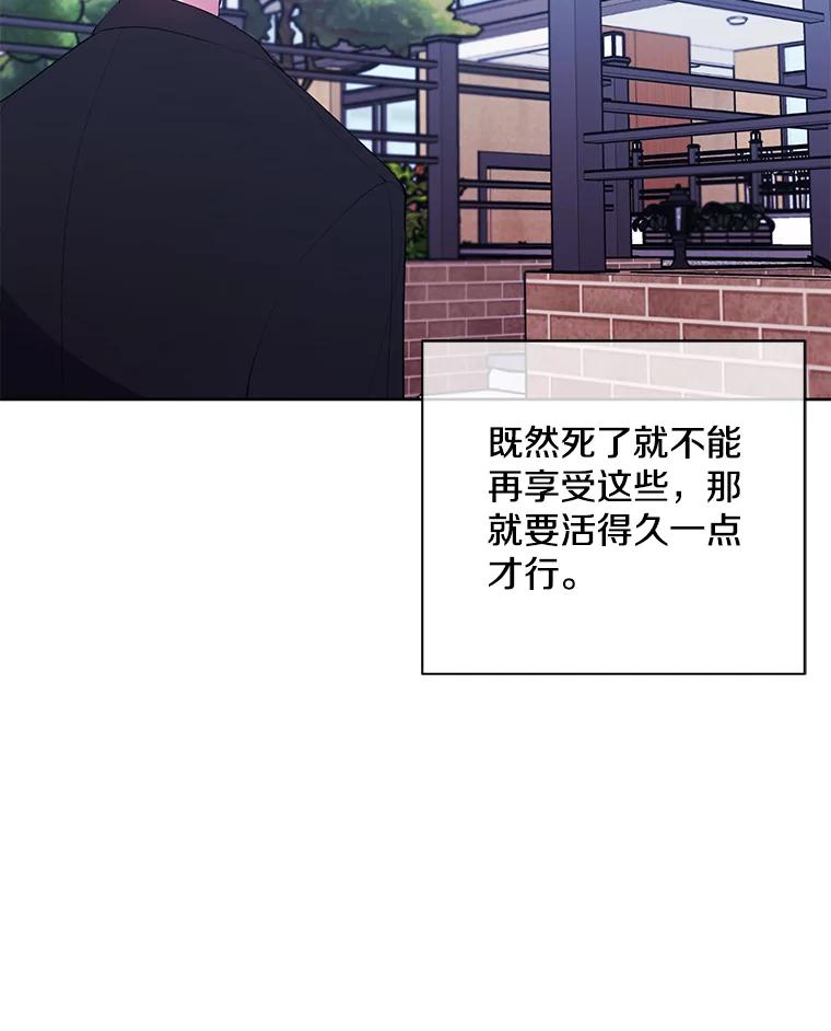 《我在小说里当无赖》2.见崔友杰 第7页