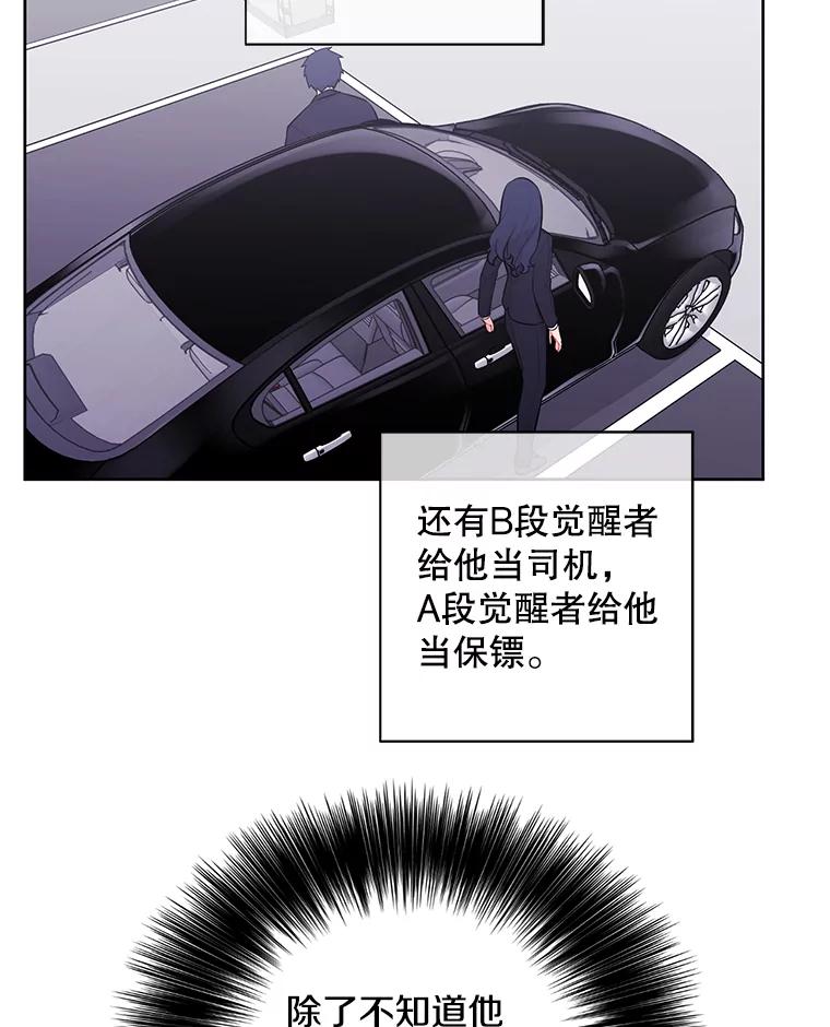 《我在小说里当无赖》2.见崔友杰 第4页