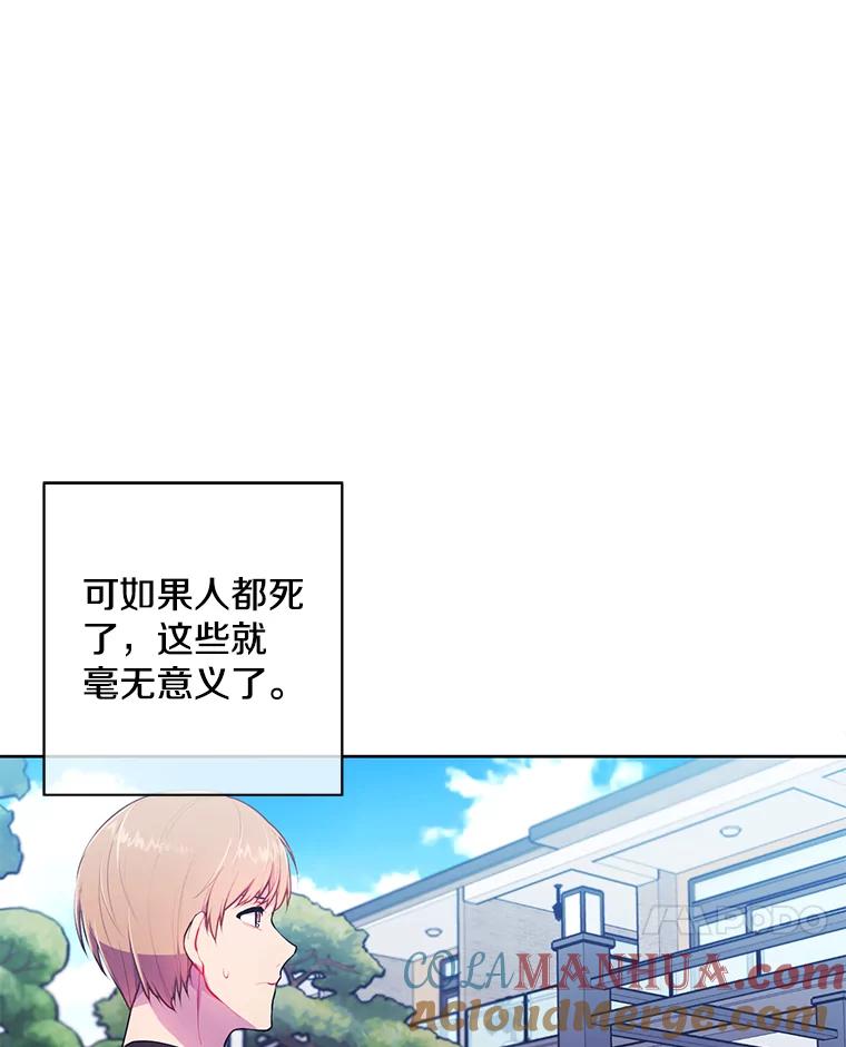 《我在小说里当无赖》2.见崔友杰 第6页