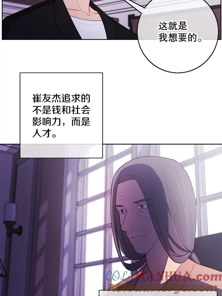 《我在小说里当无赖》2.见崔友杰 第36页