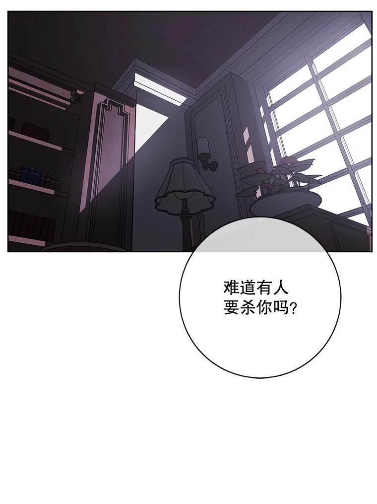 《我在小说里当无赖》2.见崔友杰 第52页