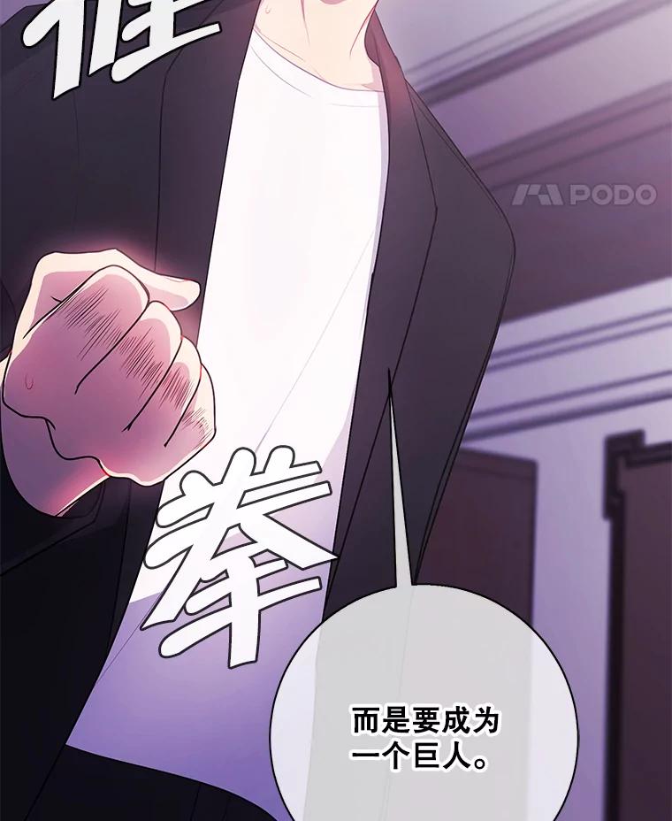 《我在小说里当无赖》2.见崔友杰 第77页