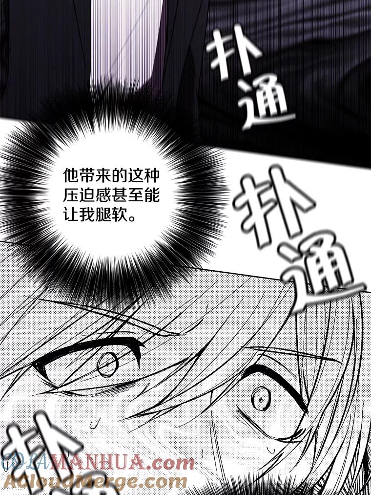 《我在小说里当无赖》2.见崔友杰 第48页