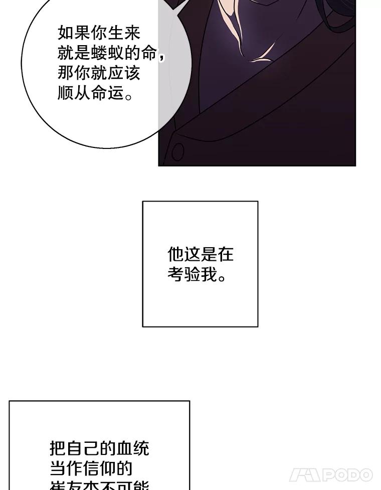 《我在小说里当无赖》2.见崔友杰 第64页