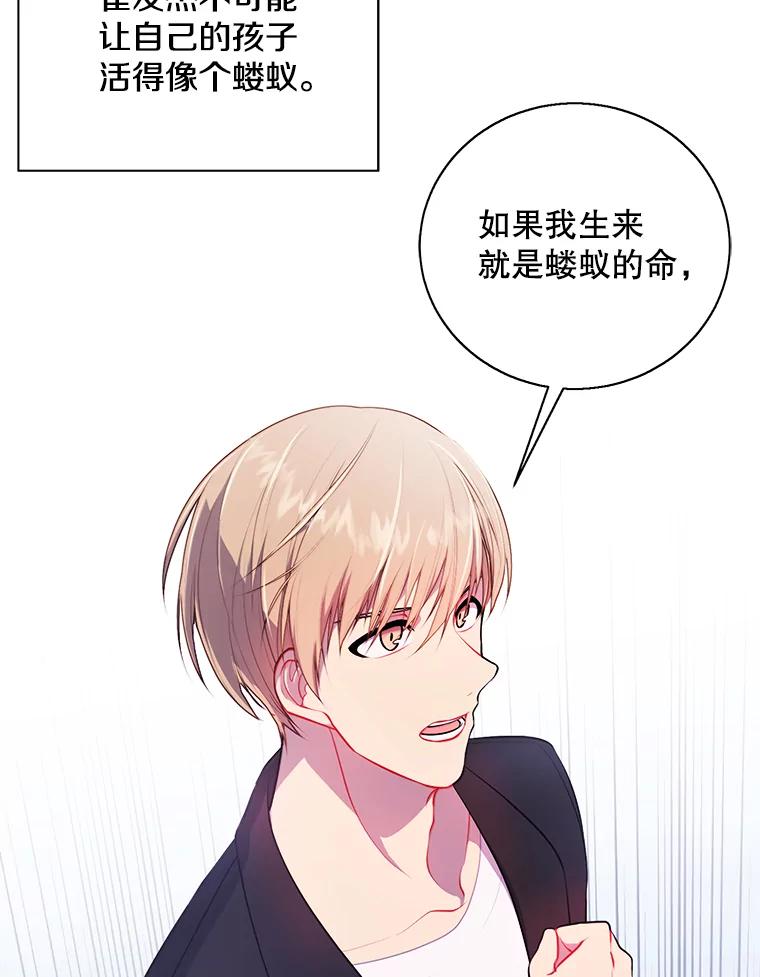 《我在小说里当无赖》2.见崔友杰 第65页