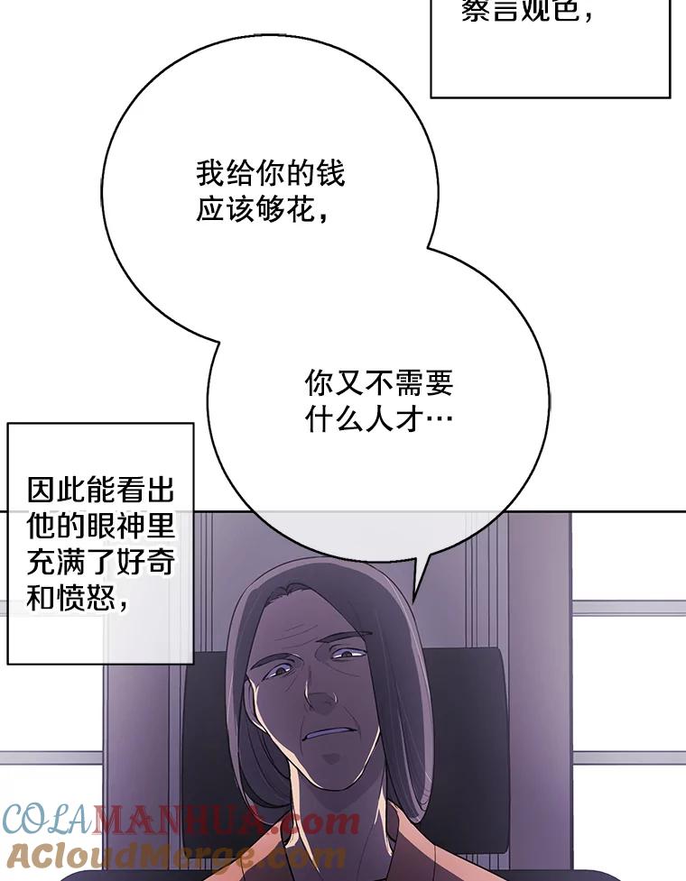 《我在小说里当无赖》2.见崔友杰 第30页