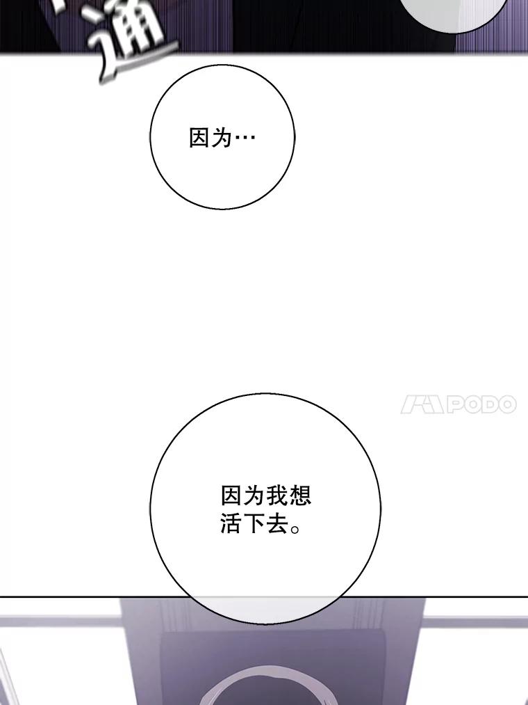 《我在小说里当无赖》2.见崔友杰 第50页