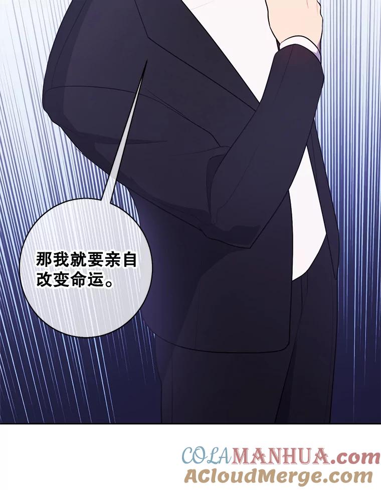 《我在小说里当无赖》2.见崔友杰 第66页