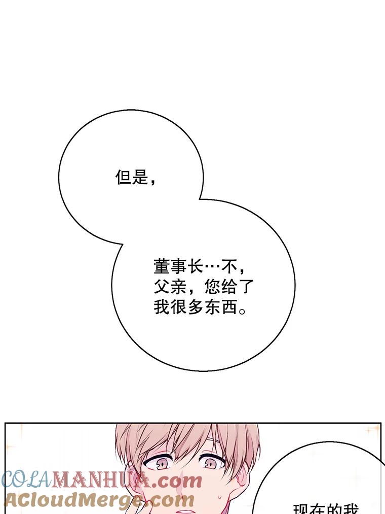 《我在小说里当无赖》2.见崔友杰 第69页