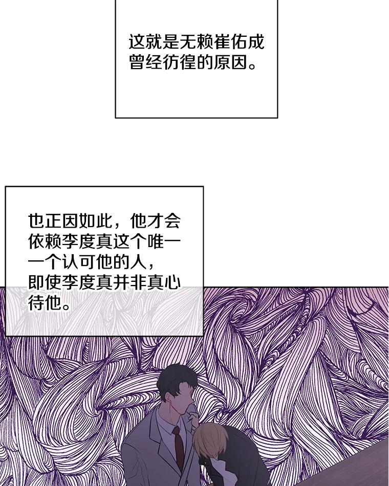 《我在小说里当无赖》2.见崔友杰 第58页