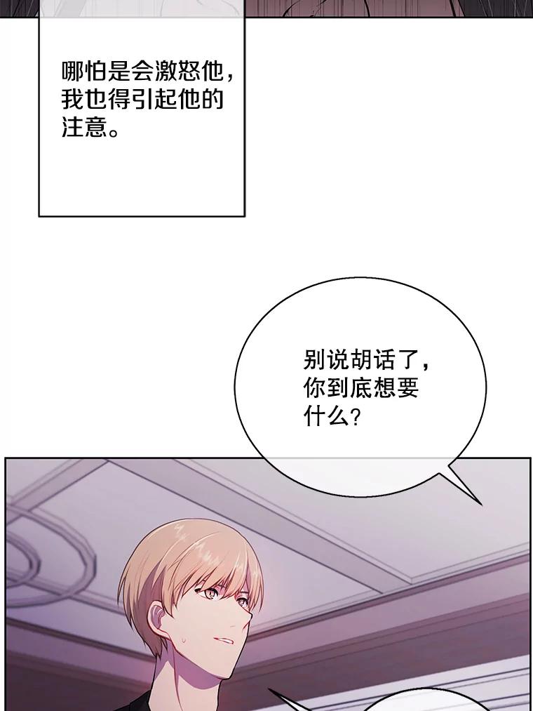 《我在小说里当无赖》2.见崔友杰 第35页
