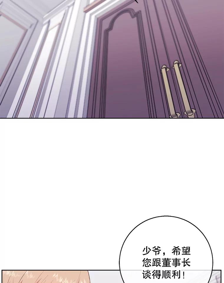 《我在小说里当无赖》2.见崔友杰 第20页