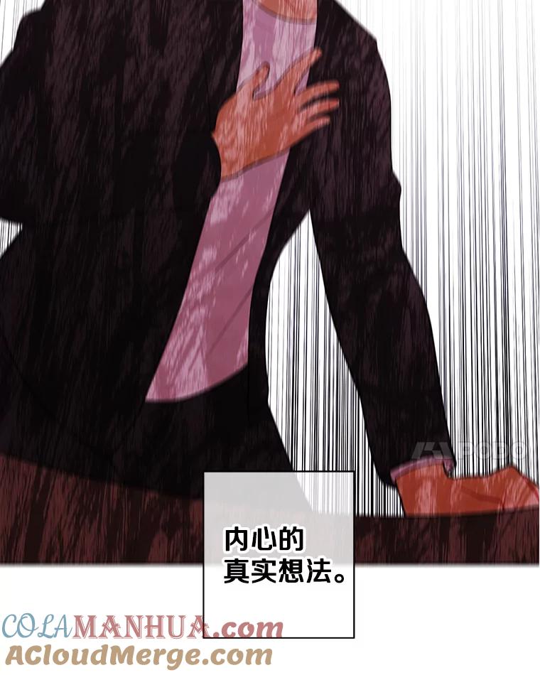 《我在小说里当无赖》2.见崔友杰 第60页