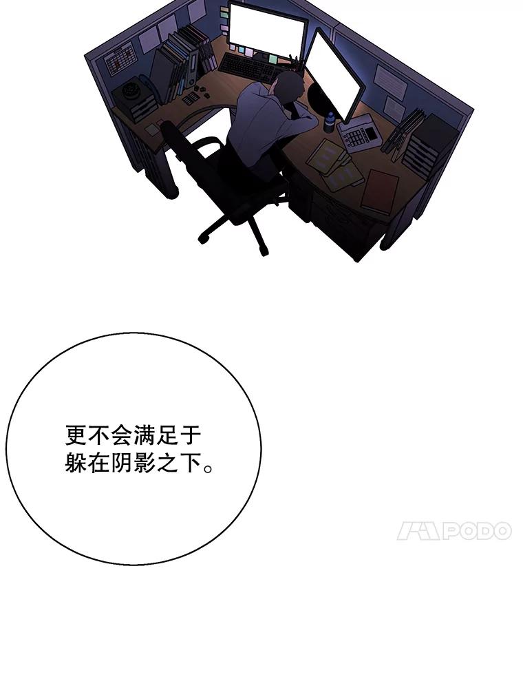 《我在小说里当无赖》2.见崔友杰 第73页