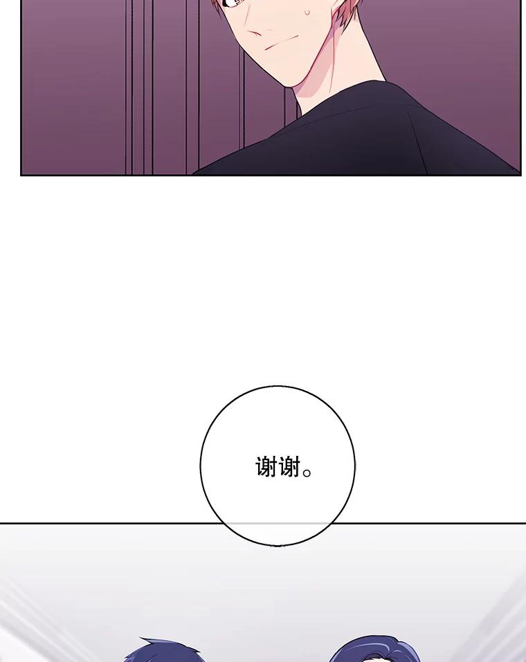 《我在小说里当无赖》2.见崔友杰 第22页