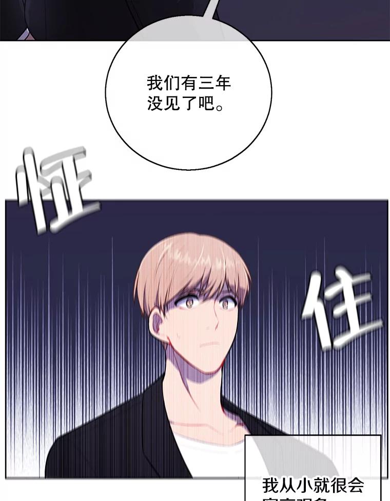 《我在小说里当无赖》2.见崔友杰 第29页