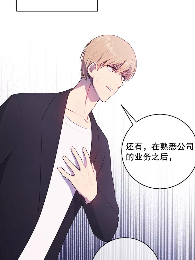 《我在小说里当无赖》2.见崔友杰 第38页
