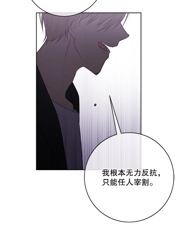 《我在小说里当无赖》2.见崔友杰 第55页