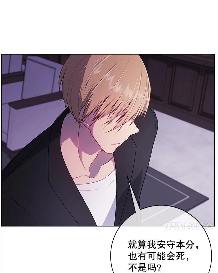 《我在小说里当无赖》2.见崔友杰 第53页