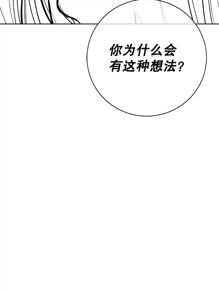 《我在小说里当无赖》2.见崔友杰 第46页