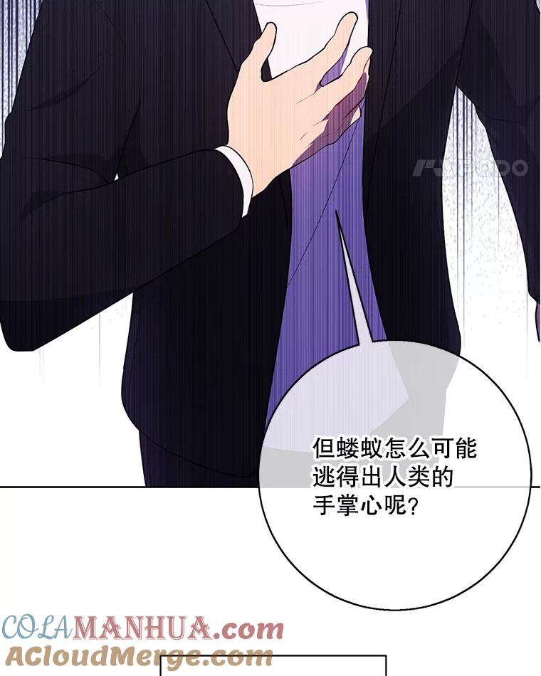 《我在小说里当无赖》2.见崔友杰 第57页