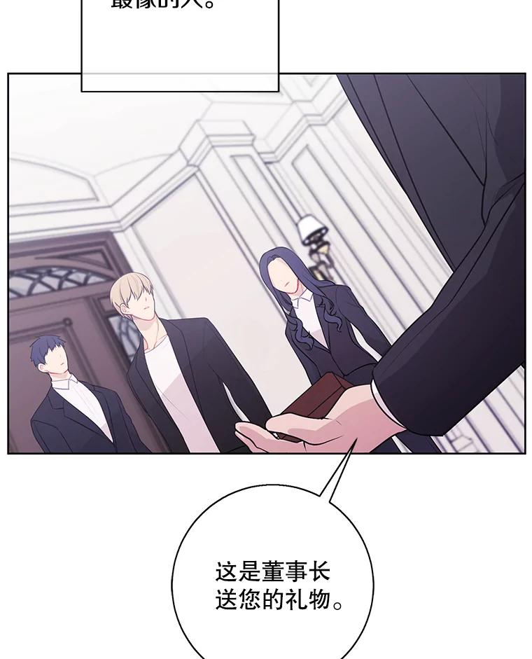 《我在小说里当无赖》2.见崔友杰 第88页