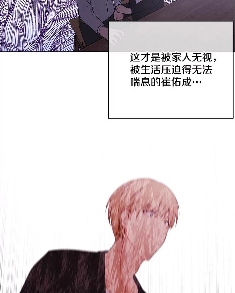 《我在小说里当无赖》2.见崔友杰 第59页