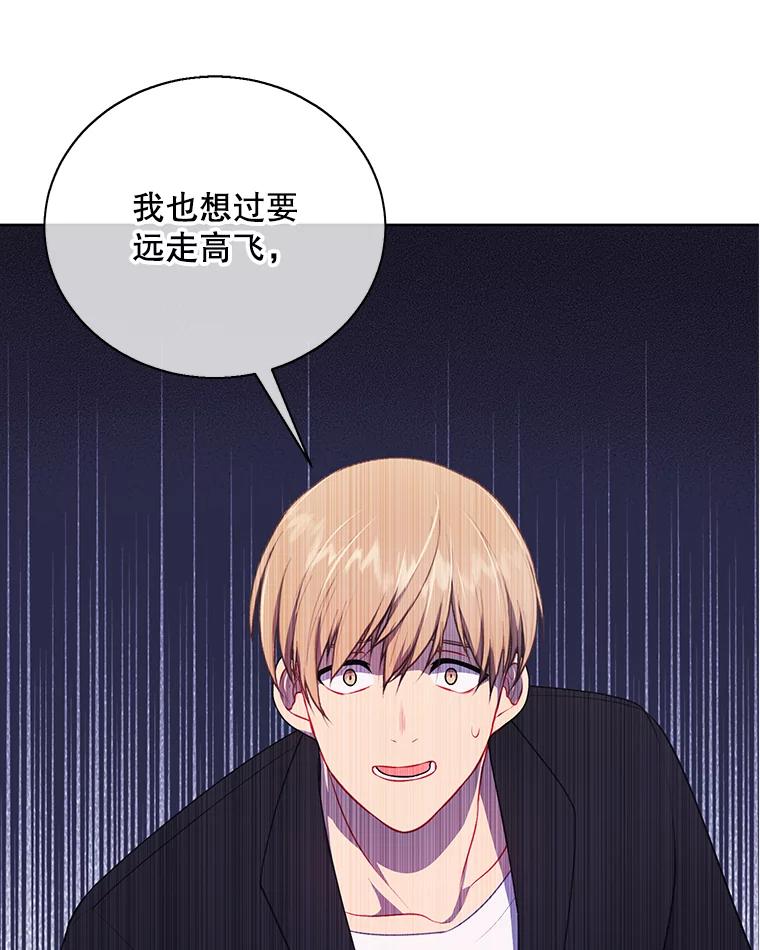 《我在小说里当无赖》2.见崔友杰 第56页