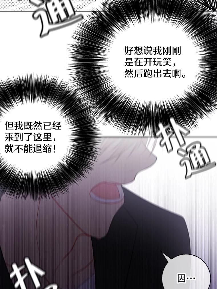 《我在小说里当无赖》2.见崔友杰 第49页