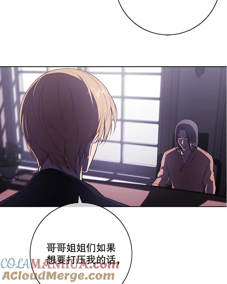 《我在小说里当无赖》2.见崔友杰 第54页