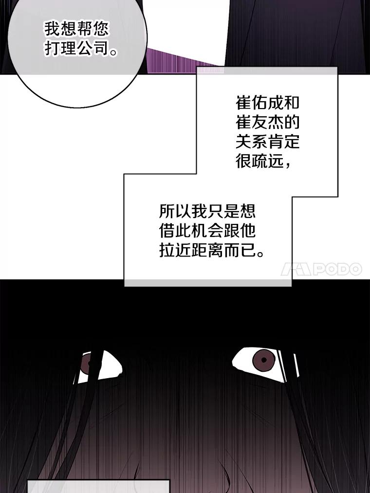 《我在小说里当无赖》2.见崔友杰 第34页