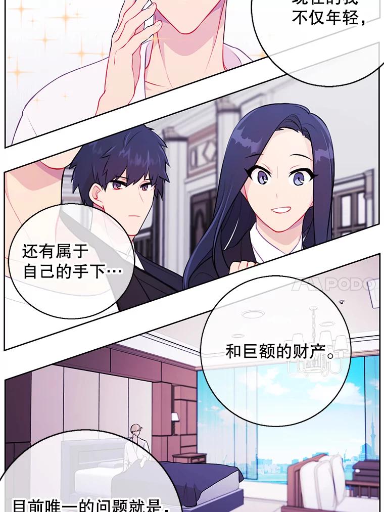 《我在小说里当无赖》2.见崔友杰 第70页