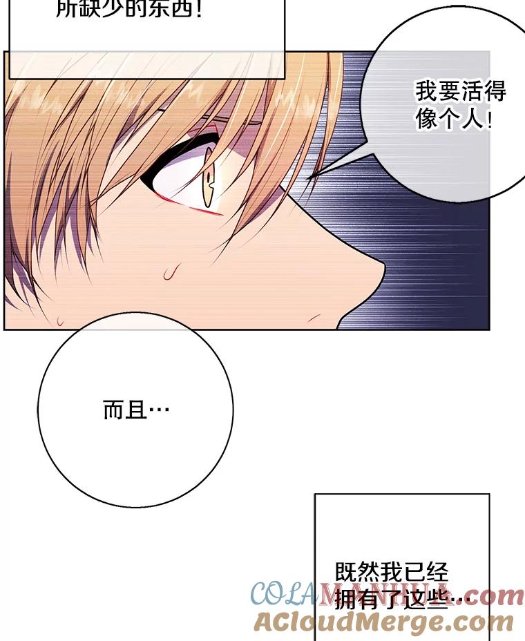 《我在小说里当无赖》2.见崔友杰 第75页