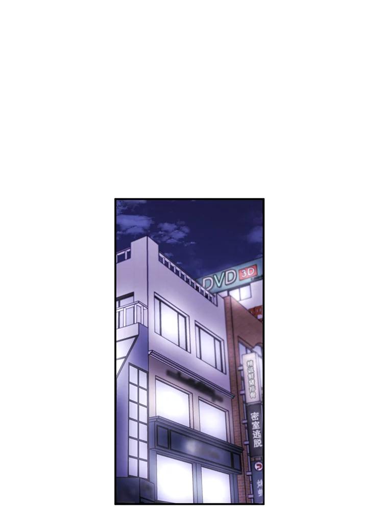 《我在小说里当无赖》38.接近 第63页