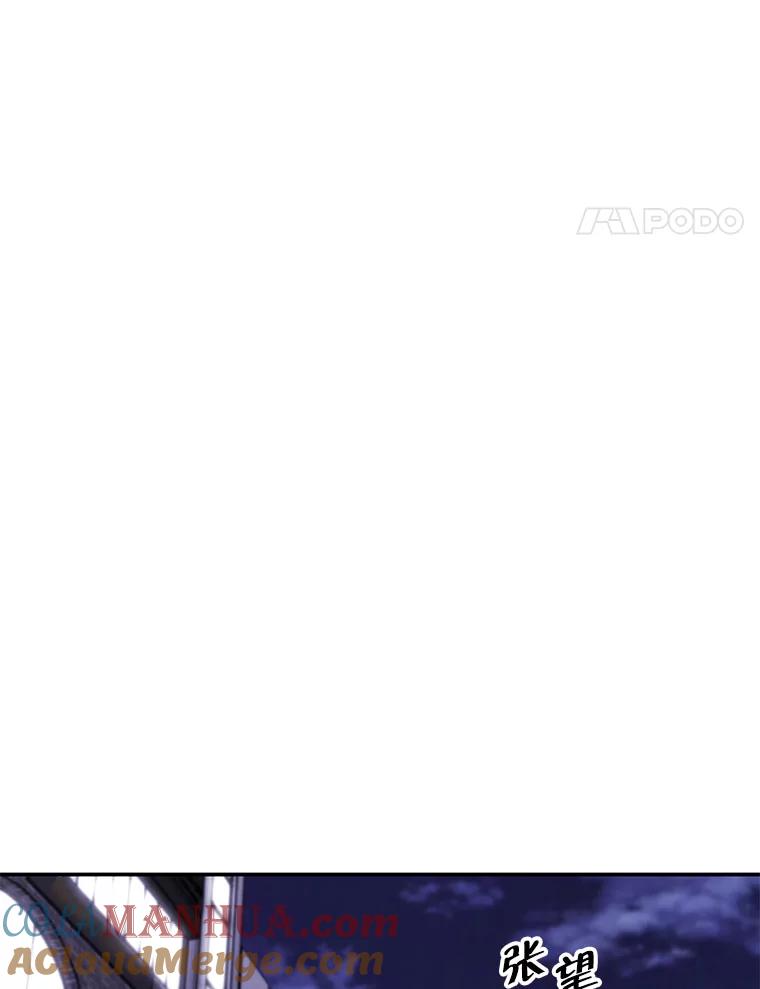 《我在小说里当无赖》38.接近 第82页