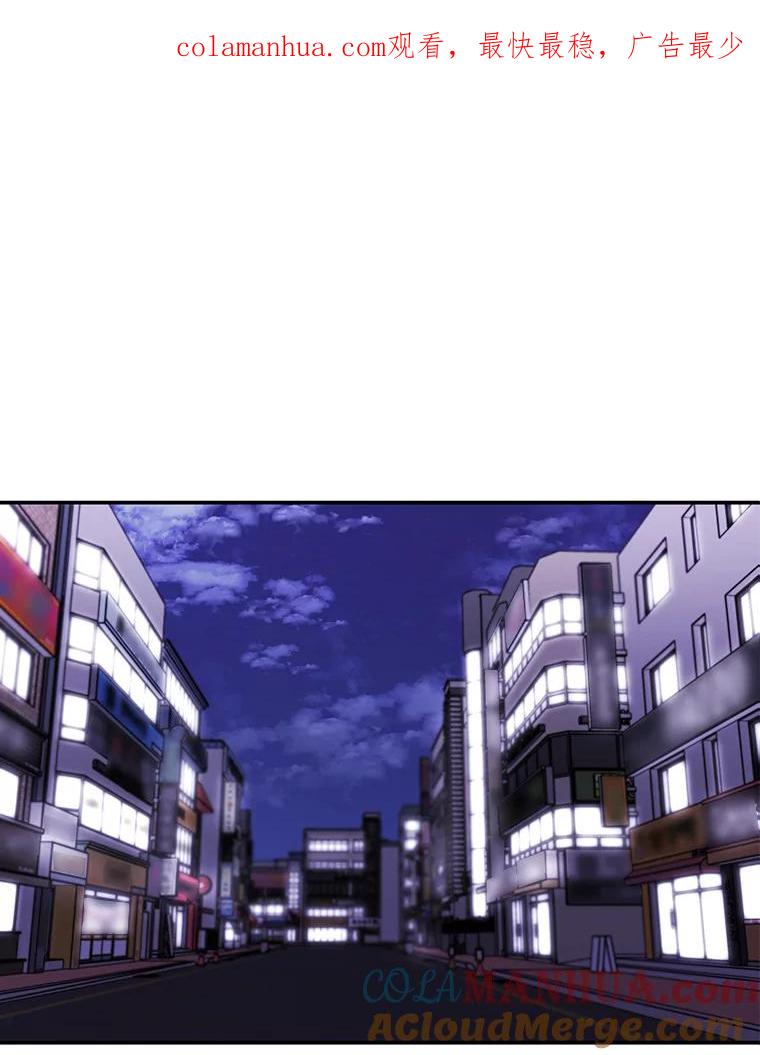 《我在小说里当无赖》39.结界 第1页