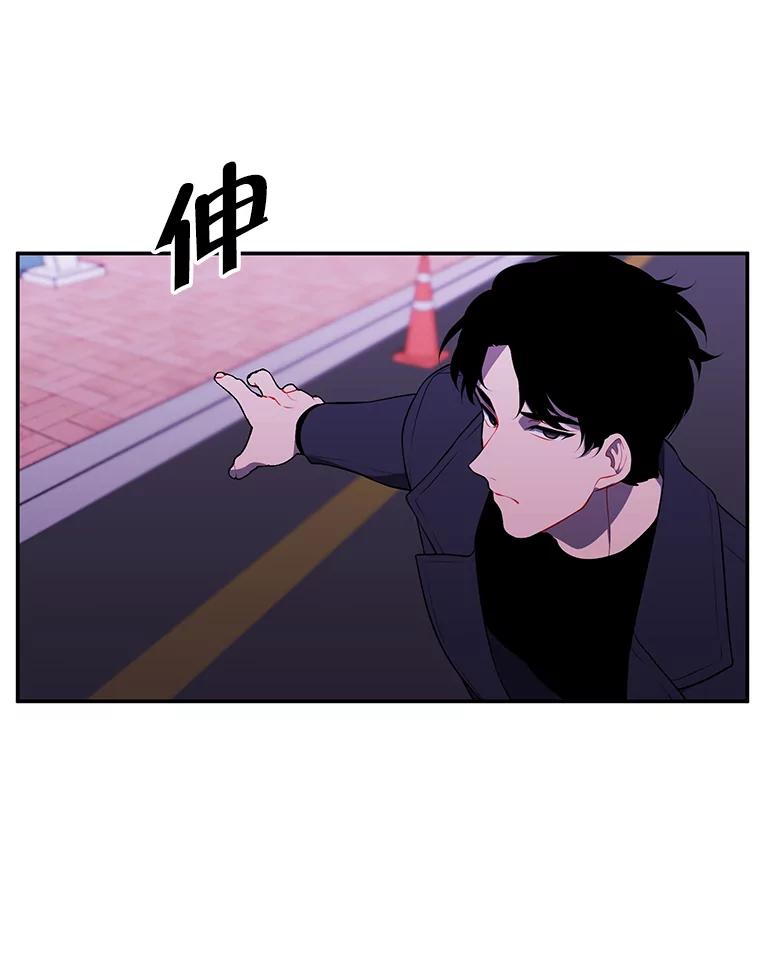 《我在小说里当无赖》39.结界 第3页