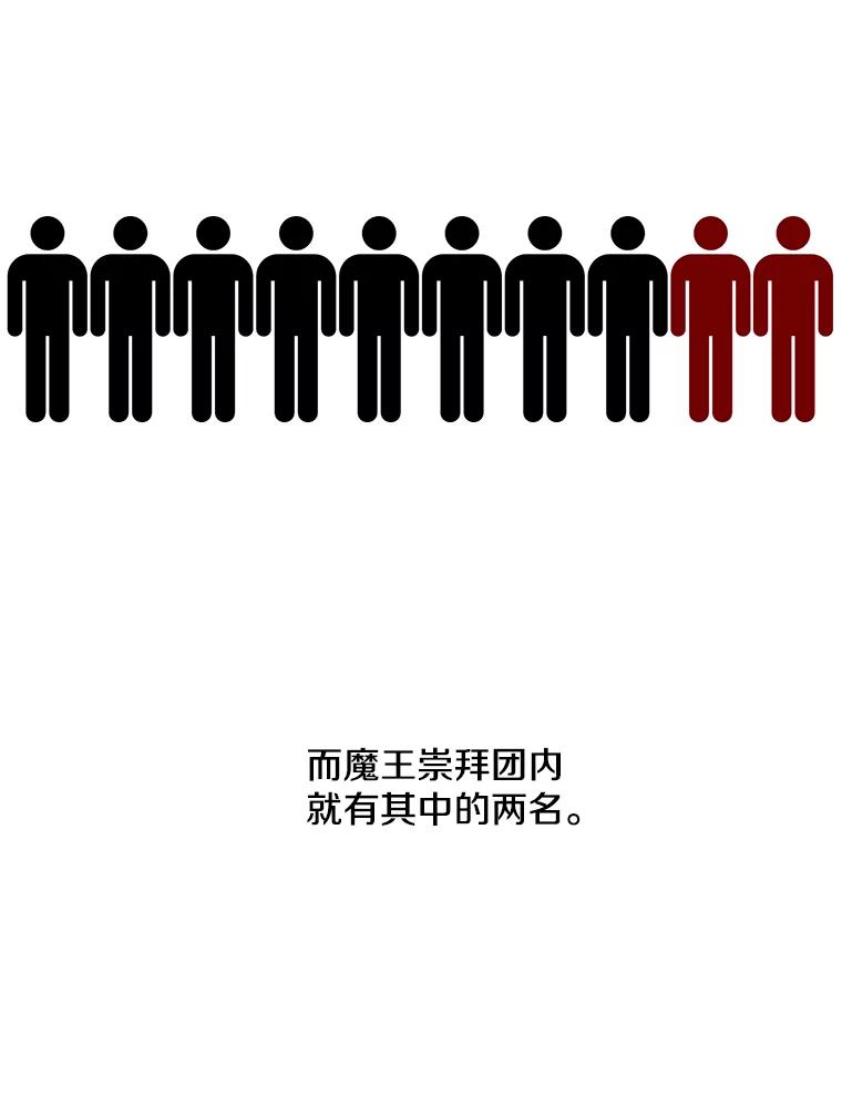 《我在小说里当无赖》39.结界 第60页