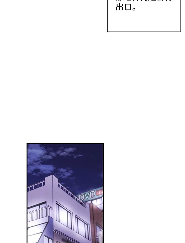 《我在小说里当无赖》39.结界 第62页