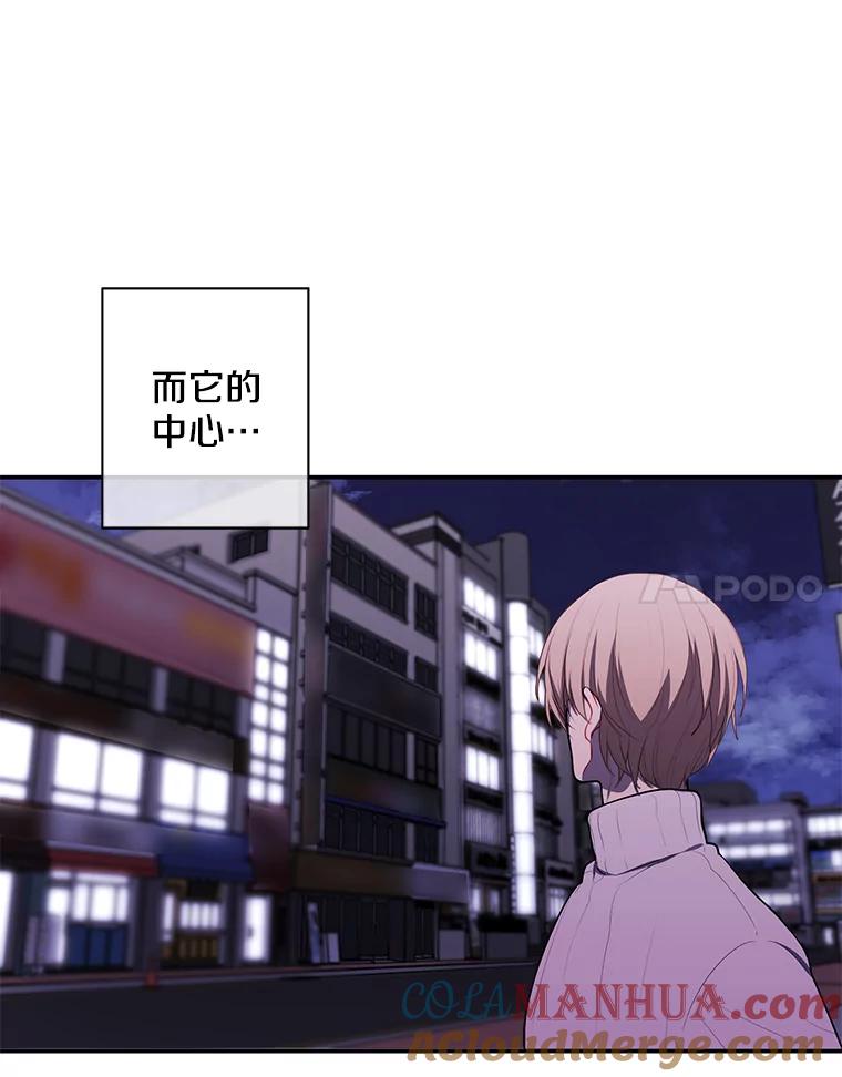 《我在小说里当无赖》39.结界 第85页