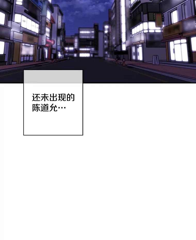 《我在小说里当无赖》39.结界 第56页