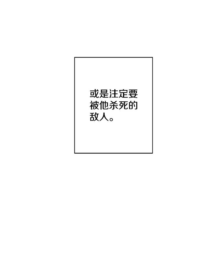 《我在小说里当无赖》39.结界 第12页