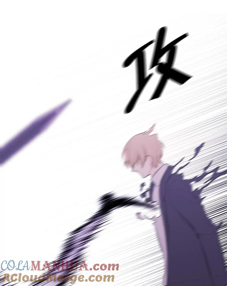 《我在小说里当无赖》39.结界 第22页