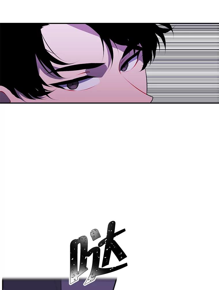 《我在小说里当无赖》39.结界 第33页
